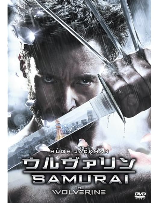 Amazon.co.jp: ウルヴァリン:X-MEN ZERO+ウルヴァリン:SAMURAI DVD